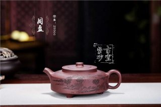 《周盤》  《周盤》