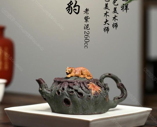 靈豹  靈豹