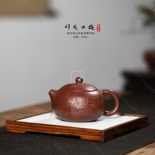 《祥龍西施》  《祥龍西施》