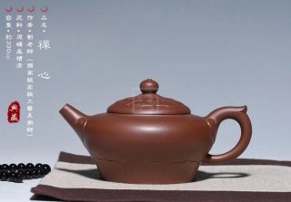 《禪心》全手工底槽青收藏紫砂壺  《禪心》全手工底槽青收藏紫砂壺