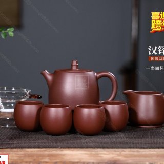 《漢鐸套具》  《漢鐸套具》