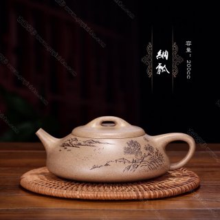 納瓢  納瓢