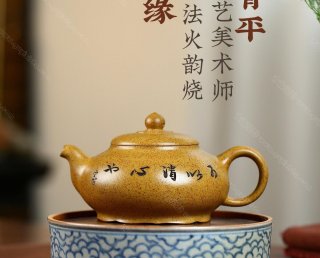 福緣  福緣