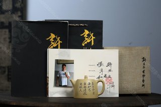 漢鐸  漢鐸