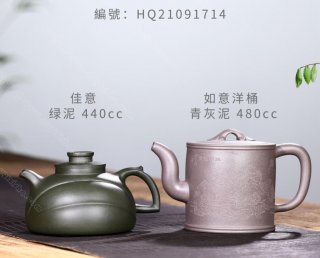 佳意  佳意