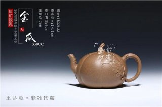 《南瓜》  《南瓜》