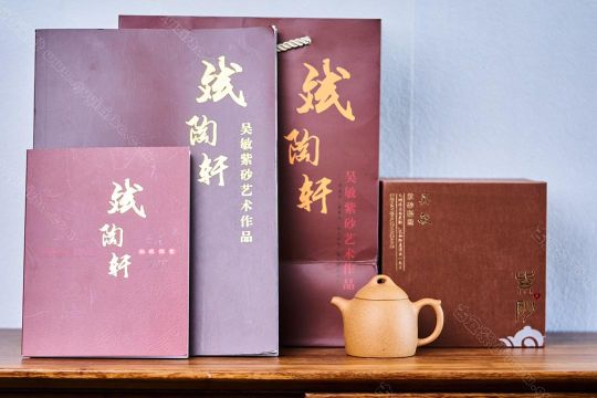 秦權  秦權
