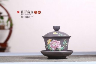 《花開富貴蓋碗》  《花開富貴蓋碗》