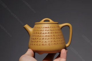 《高石瓢》  《高石瓢》