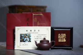 《梵音蓮臺》  《梵音蓮臺》