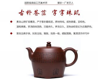六方漢鐸  六方漢鐸