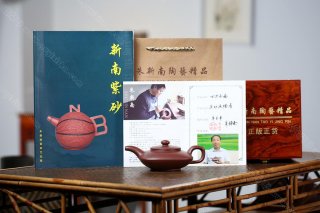 四方水扁  四方水扁