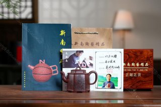 六方云樽  六方云樽