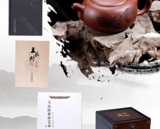 福龜  福龜