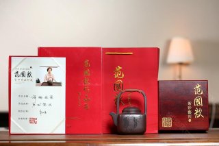 禪趣提梁  禪趣提梁