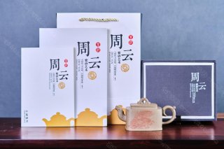 祥瑞四方  祥瑞四方
