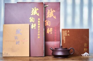 巨輪  巨輪