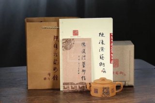 《威震?八方》  《威震?八方》