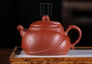 《空山幽竹》紫砂壺宜興工藝美術(shù)師手工紅皮龍茶壺茶具  《空山幽竹》紫砂壺宜興工藝美術(shù)師手工紅皮龍茶壺茶具