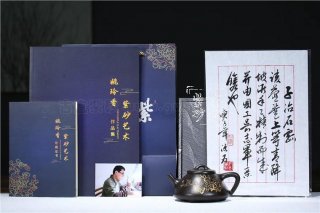 《子冶石瓢》  《子冶石瓢》