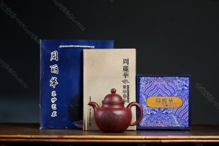 掇球  掇球