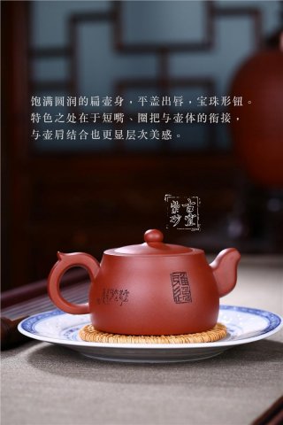 《雅趣》  《雅趣》
