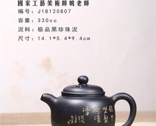 《匏尊》  《匏尊》