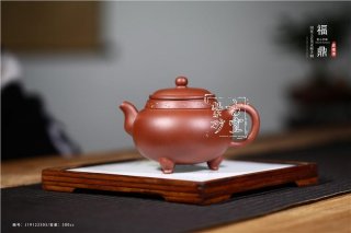 《福鼎》  《福鼎》