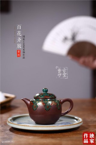 《百花齊放》  《百花齊放》