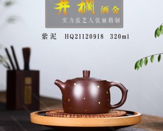 井欄  井欄