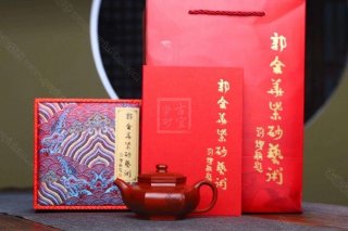 《六方虛扁》  《六方虛扁》