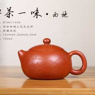 《禪茶一味西施》  《禪茶一味西施》