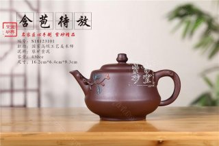 《含苞待放》  《含苞待放》