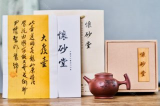 大度壺  大度壺