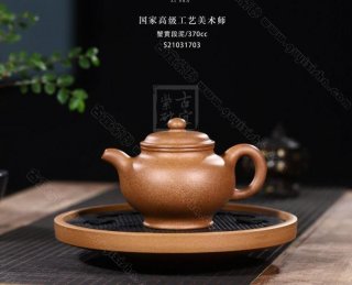 《掇只》  《掇只》