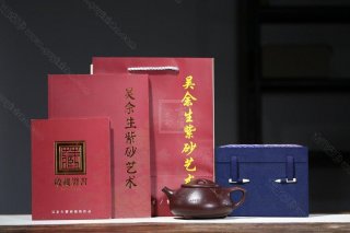 《景舟石瓢》  《景舟石瓢》