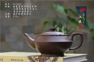 《漢云》  《漢云》