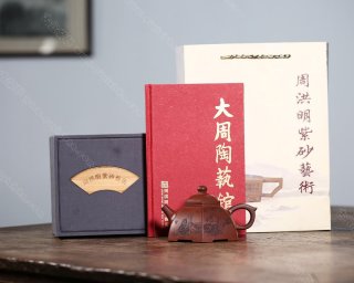 清正六方  清正六方