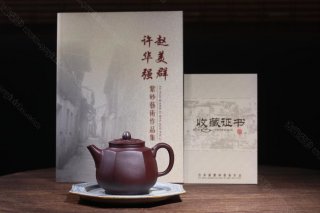 六方蓮意  六方蓮意