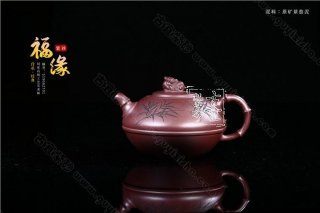 《福緣》  《福緣》