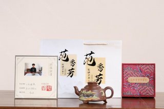 三足道鼎  三足道鼎