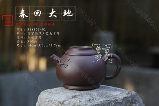 《春回大地》  《春回大地》