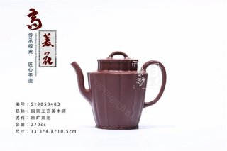 《高菱花》  《高菱花》