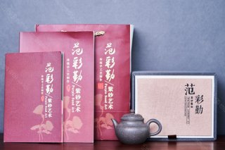 秋水  秋水