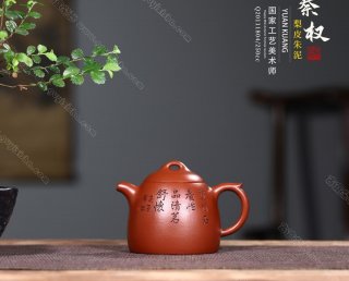 秦權(quán)  秦權(quán)