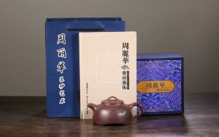 《龍淵》  《龍淵》