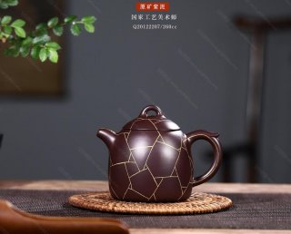 金紋秦權  金紋秦權