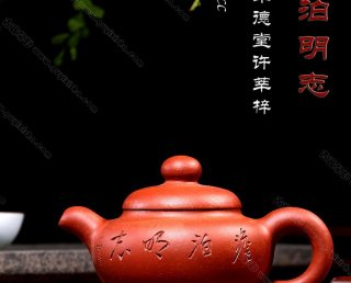 道洪掇只  道洪掇只