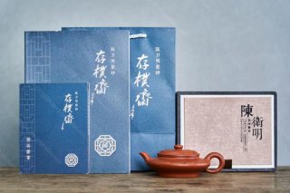 虛扁  虛扁