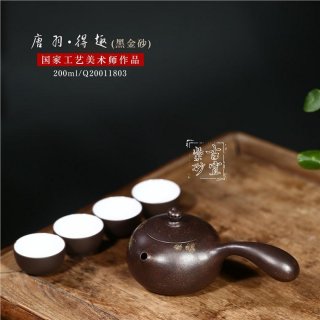 《唐羽得趣》  《唐羽得趣》